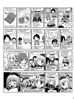 【電子版】TECH GIAN 2021年8月号_159