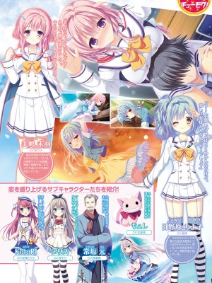 【電子版】TECH GIAN 2021年8月号_065