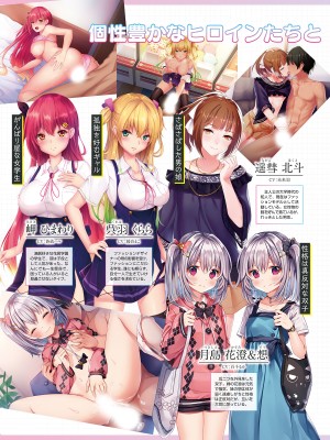 【電子版】TECH GIAN 2021年8月号_036