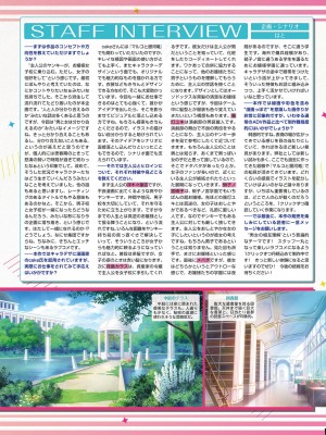 【電子版】TECH GIAN 2021年8月号_023