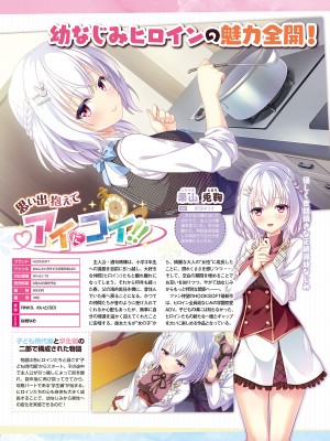 【電子版】TECH GIAN 2021年8月号_082