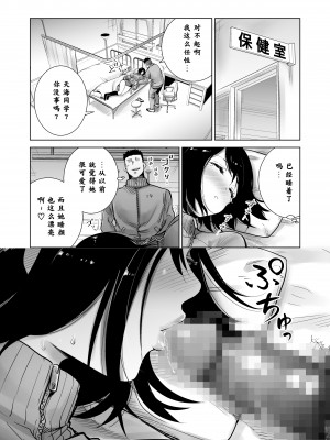 [不可视汉化][ライギョ] 冬ノケダモノ 1+2_061