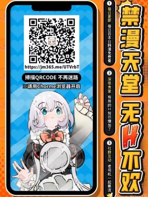 (C101) [ものくろサーキット (racer)] 空崎ヒナは使われたい (ブルーアーカイブ) [禁漫漢化組] [水印]_0023