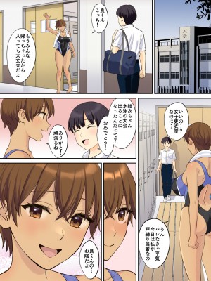 [大島あき] 彼女のお母さんに童貞を奪われる話2_61