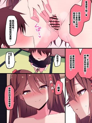 [Himiya Zyo-zu] 瑞鶴お姉ちゃん親戚シリーズ… [Incomplete] [白杨汉化组]_19