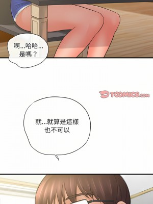 愛上助手 34-35話_34_22