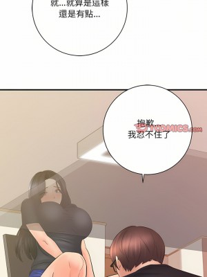 愛上助手 34-35話_34_13