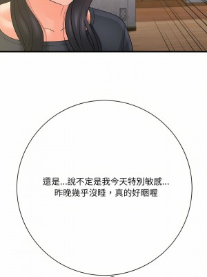 愛上助手 34-35話_34_11