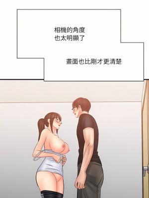 愛上助手 34-35話_35_23