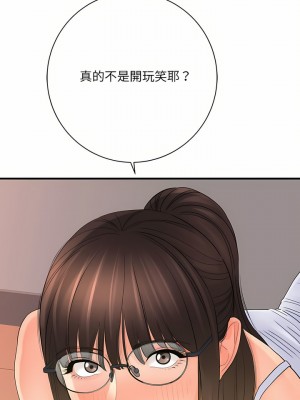 愛上助手 34-35話_34_21