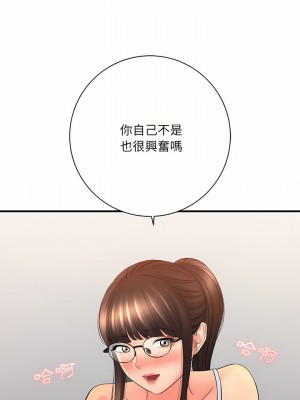 愛上助手 34-35話_35_02