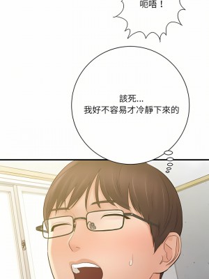 愛上助手 34-35話_34_23