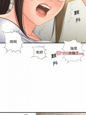 愛上助手 34-35話_34_10