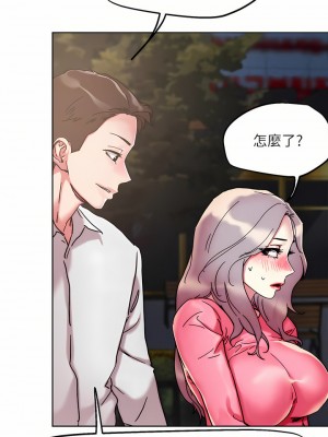 把妹鬼達人 68-69話_69_04