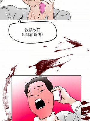 把妹鬼達人 68-69話_69_10