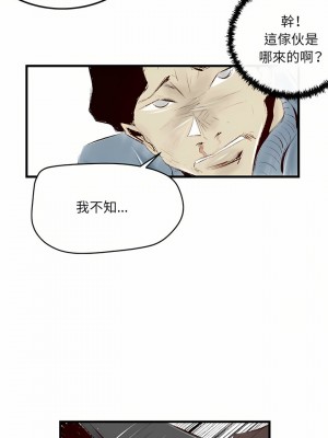 墮落城市 37-38話_37_15