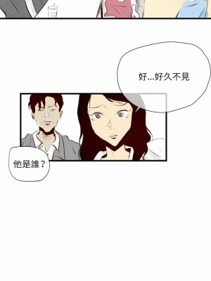 墮落城市 37-38話_37_01