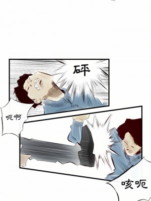 墮落城市 37-38話_38_01