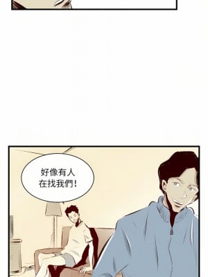 墮落城市 37-38話_37_06