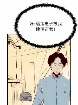 墮落城市 37-38話_37_09