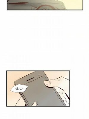 墮落城市 37-38話_37_07