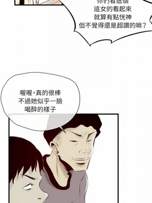 墮落城市 37-38話_38_09