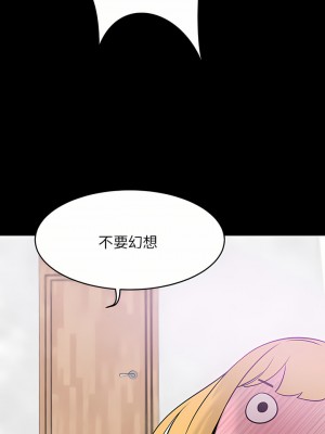 豪門人妻 20-21話_20_49