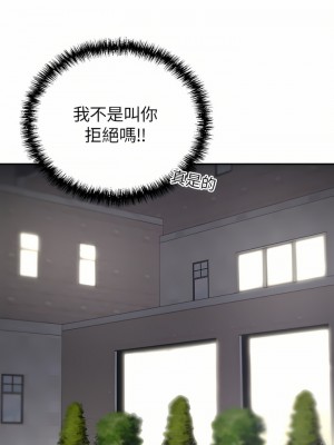 豪門人妻 20-21話_20_32