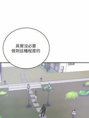 豪門人妻 20-21話_21_13