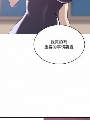 豪門人妻 20-21話_20_01