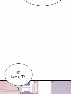 豪門人妻 20-21話_21_24