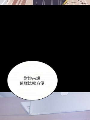 豪門人妻 20-21話_20_07