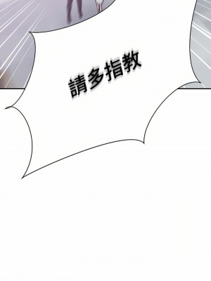 豪門人妻 20-21話_21_26