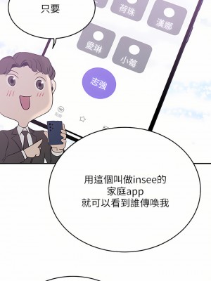 豪門人妻 20-21話_21_15