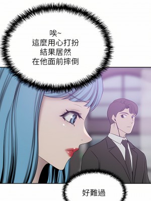 豪門人妻 20-21話_21_42