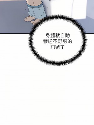 豪門人妻 20-21話_21_10