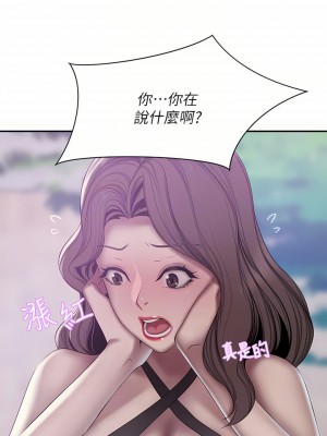 豪門人妻 20-21話_21_18