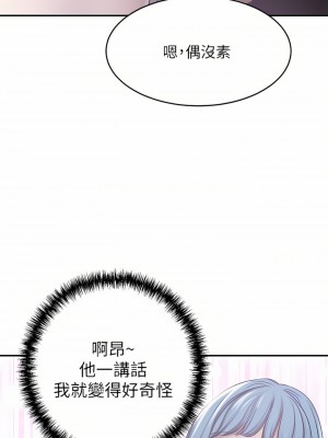 豪門人妻 20-21話_21_38