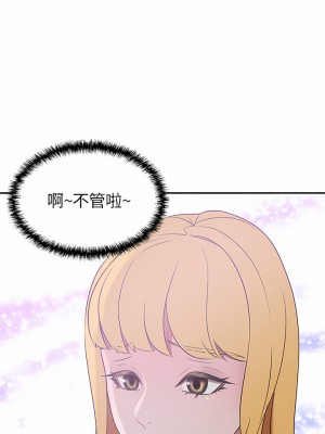 豪門人妻 20-21話_20_50