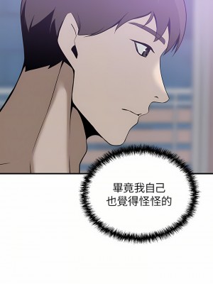 豪門人妻 20-21話_20_16