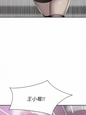 豪門人妻 20-21話_21_34