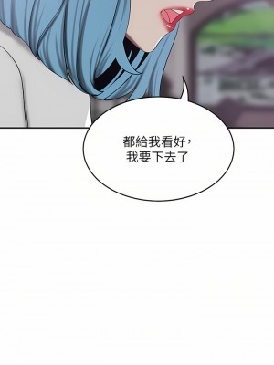 豪門人妻 20-21話_21_33