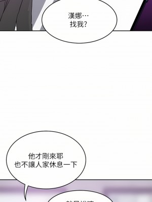 豪門人妻 20-21話_21_41