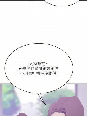 豪門人妻 20-21話_21_23