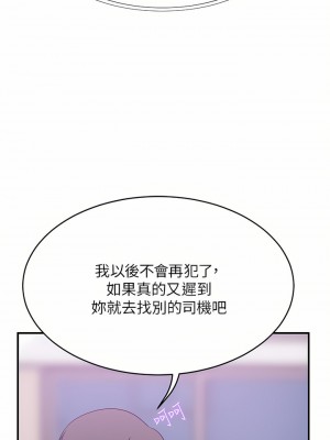 豪門人妻 20-21話_20_27