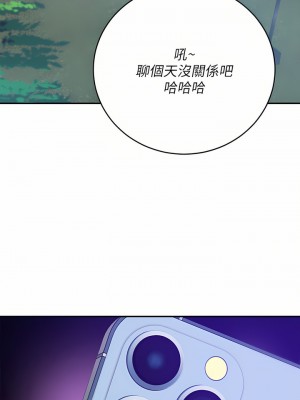 豪門人妻 20-21話_21_19