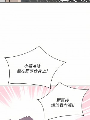 豪門人妻 20-21話_21_39