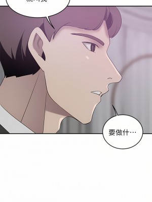 豪門人妻 20-21話_21_45