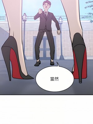 豪門人妻 20-21話_21_12