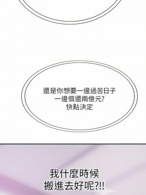 豪門人妻 20-21話_20_31